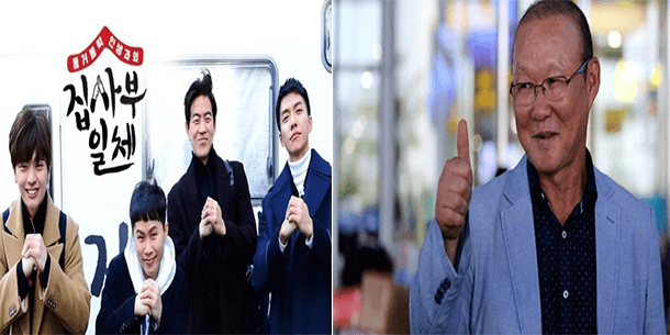Dàn cast  "Master In The House" đến thăm HLV U23 Park Hang Seo