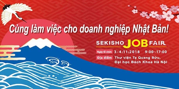 Sekisho JOB FAIR