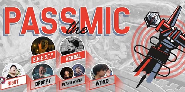 Hiphop show - Pass the MIC