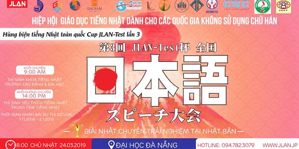 Cuộc thi Hùng biện tiếng Nhật toàn quốc Cup JLAN-Test lần thứ 3