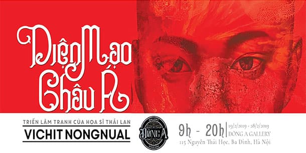 Triển Lãm Tranh Quốc Tế “Diện Mạo Châu Á” 2019