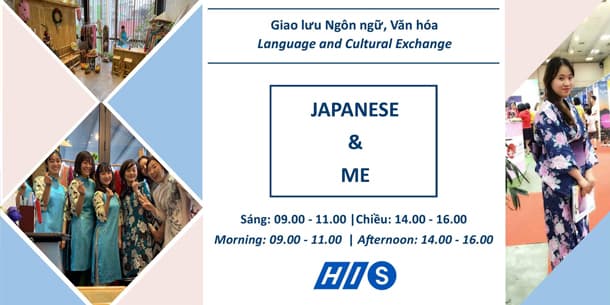 Language and Cultural Exchange - Japanese & Me