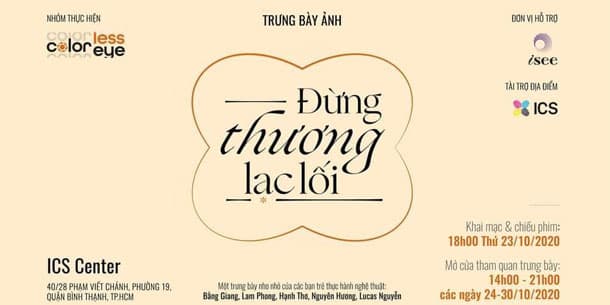 Triển Lãm: Đừng Thương Lạc Lối 2020