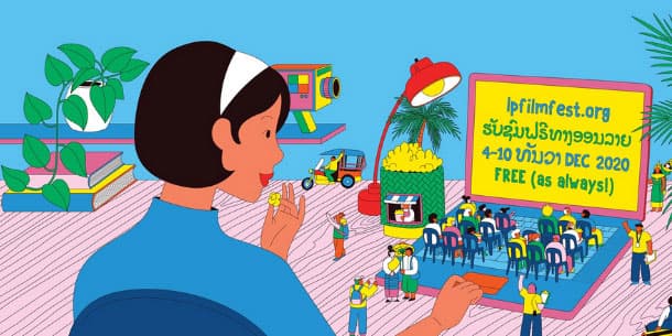 Luang Prabang Film Festival LPFF 2020