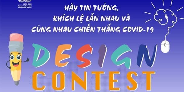 Cuộc thi thiết kế của Trung tâm Văn hóa Hàn Quốc với chủ đề - Hãy tin tưởng, khích lệ lẫn nhau và cùng nhau chiến thắng Covid