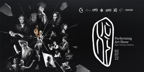 Xù Xì | Performing Arts