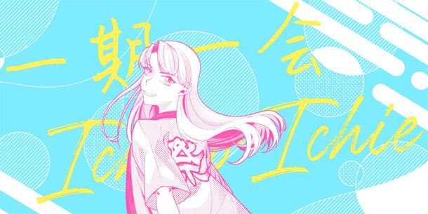 Sự kiện văn hóa Nhật Bản - Ichigo Ichie 2022 - Kaion wo Nazoru 