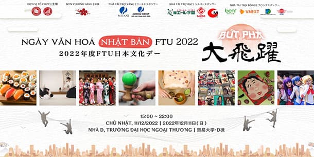 Ngày văn hóa Nhật Bản 2022