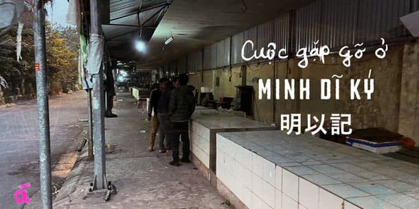 Cuộc gặp gỡ ở Minh Dĩ Ký - A rendezvous at Minh Dĩ Ký