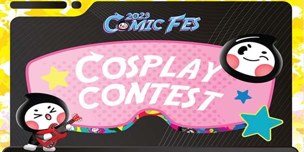 Cuộc thi Cosplay Contest 2023 với tổng giá trị giải thưởng lên tới 30 triệu đồng - Comic Fes 2023