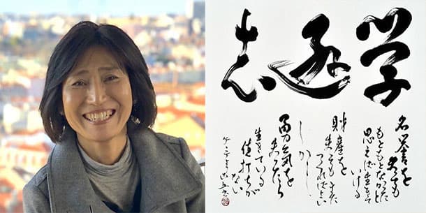 Workshop THƯ PHÁP NHẬT BẢN (SHODO)