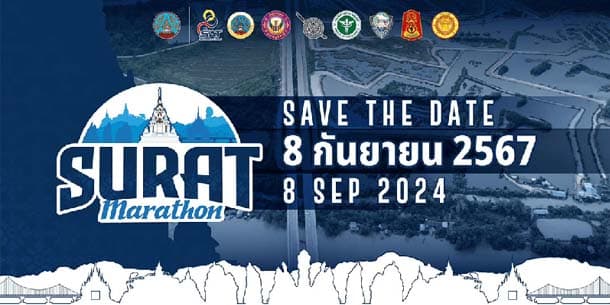 Giải chạy SURAT Marathon 2024