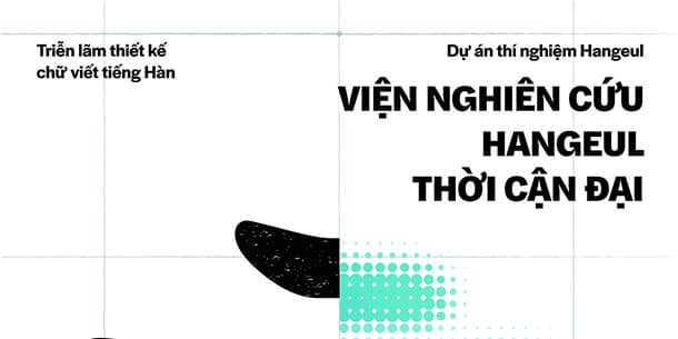 Triển lãm thiết kế viết chữ tiếng Hàn.