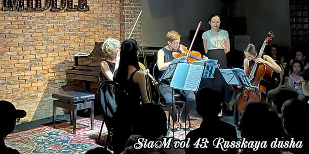 Hòa nhạc SiaM vol 43 - Russkaya dusha khép lại 2 đêm diễn đáng nhớ trong những tràng pháo tay không ngớt từ khán giả