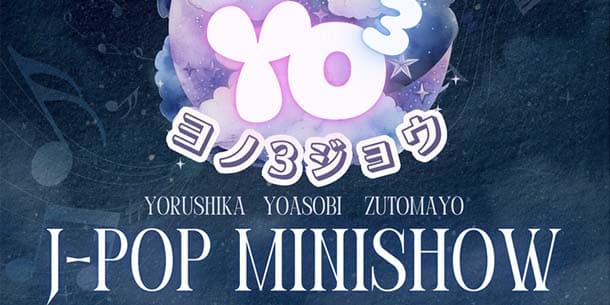 J-pop minishow - Ngày 6/6/2025 | Đêm nhạc dành cho các fan của Yoasobi - Yorushika - Zutomayo