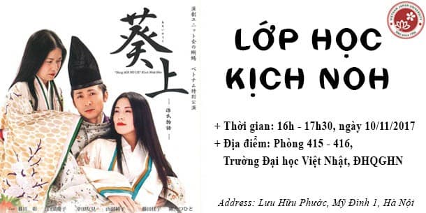 Sự kiện "Lớp học về kịch Noh" 2017