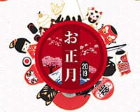 LỄ HỘI VĂN HÓA NHẬT BẢN | OSHOUGATSU 2018 FESTIVAL