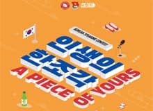 CLB Khám phá Hàn Quốc (KDC)