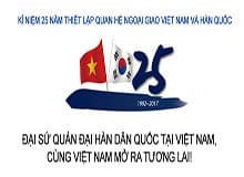 Đại sứ quán Hàn Quốc tại Việt Nam