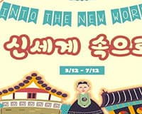  BCH Liên chi Đoàn - Hội sinh viên khoa tiếng Hàn Quốc HANU