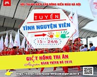GIỌT HÔNG TRI ÂN