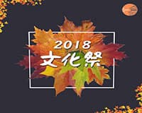 ULIS - Japanese Club
